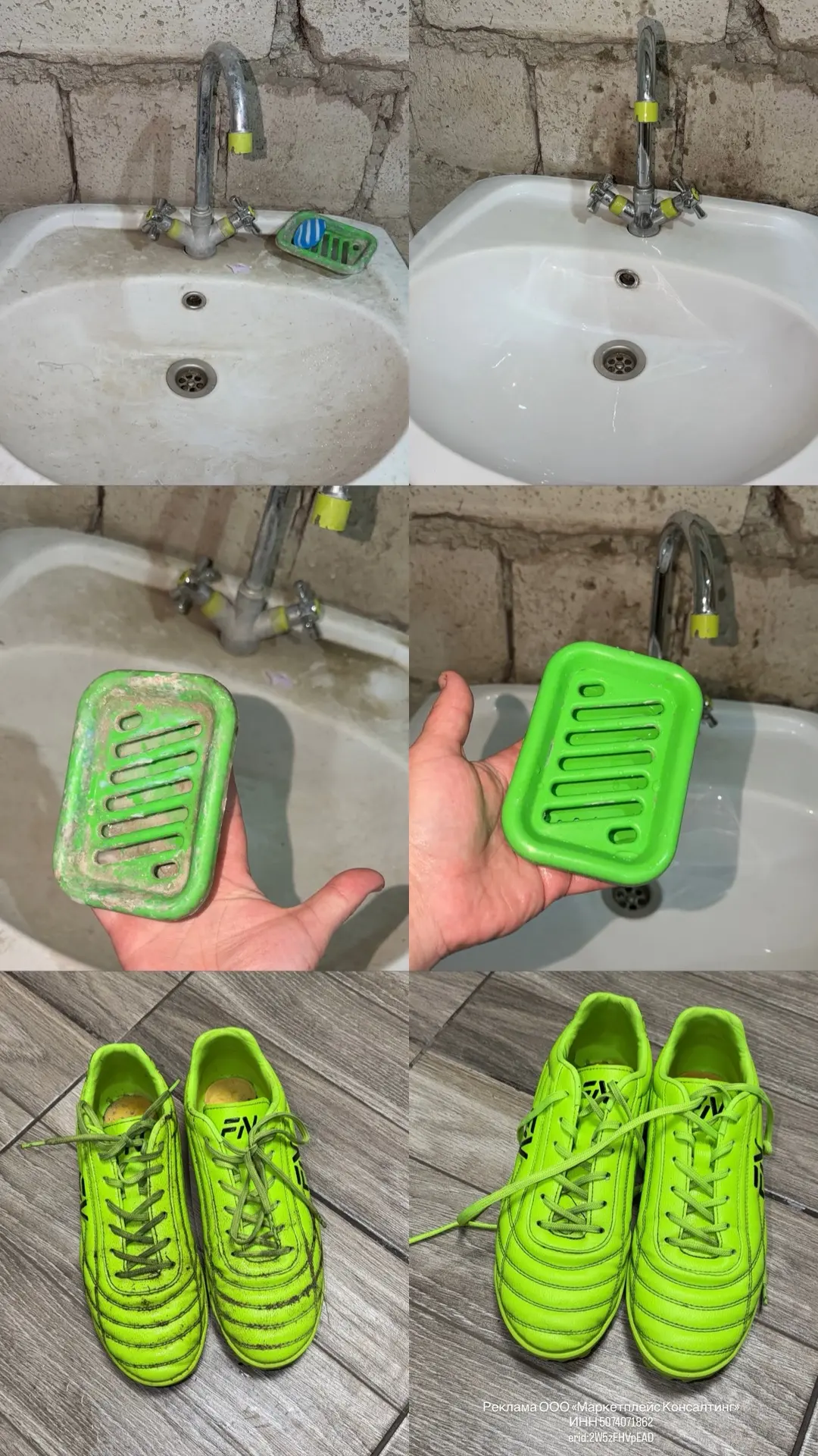 Вот такие средства я люблю  — одна баночка, а отмыла сразу полдома 😂паста Easy Clean (...