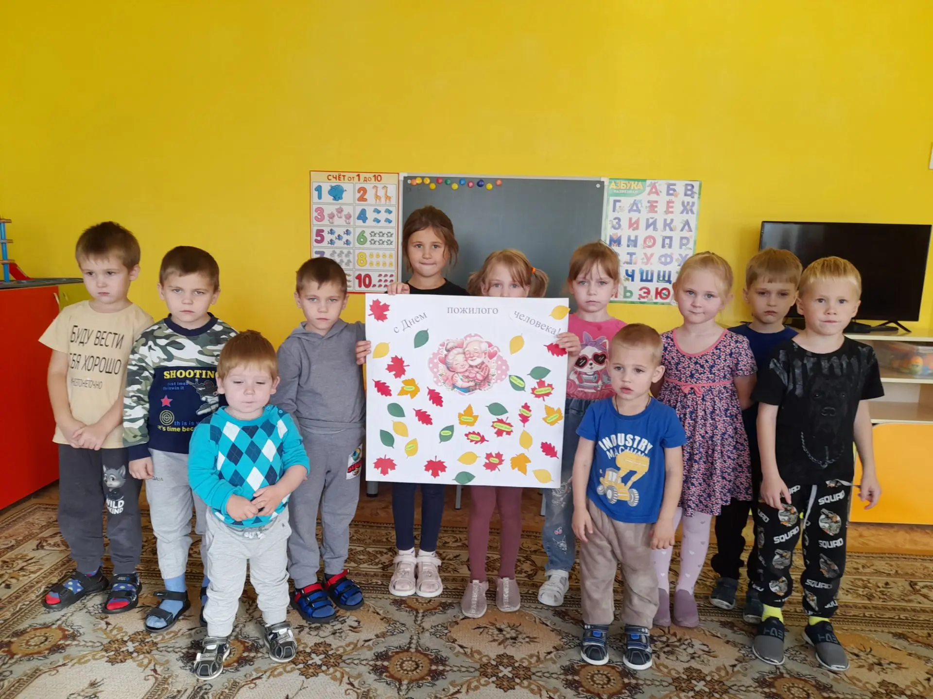 🌼 В преддверии Дня пожилого человека: коллективная открытка от ребят детского сада! 🌼