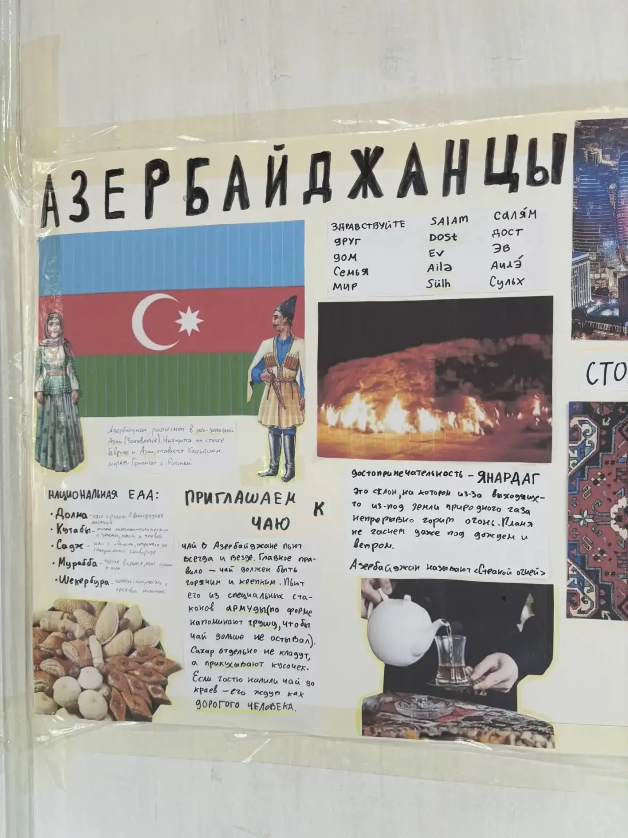 🇷🇺 30 апреля — День коренных малочисленных народов России  На прошлой неделе в нашей стране впервые 