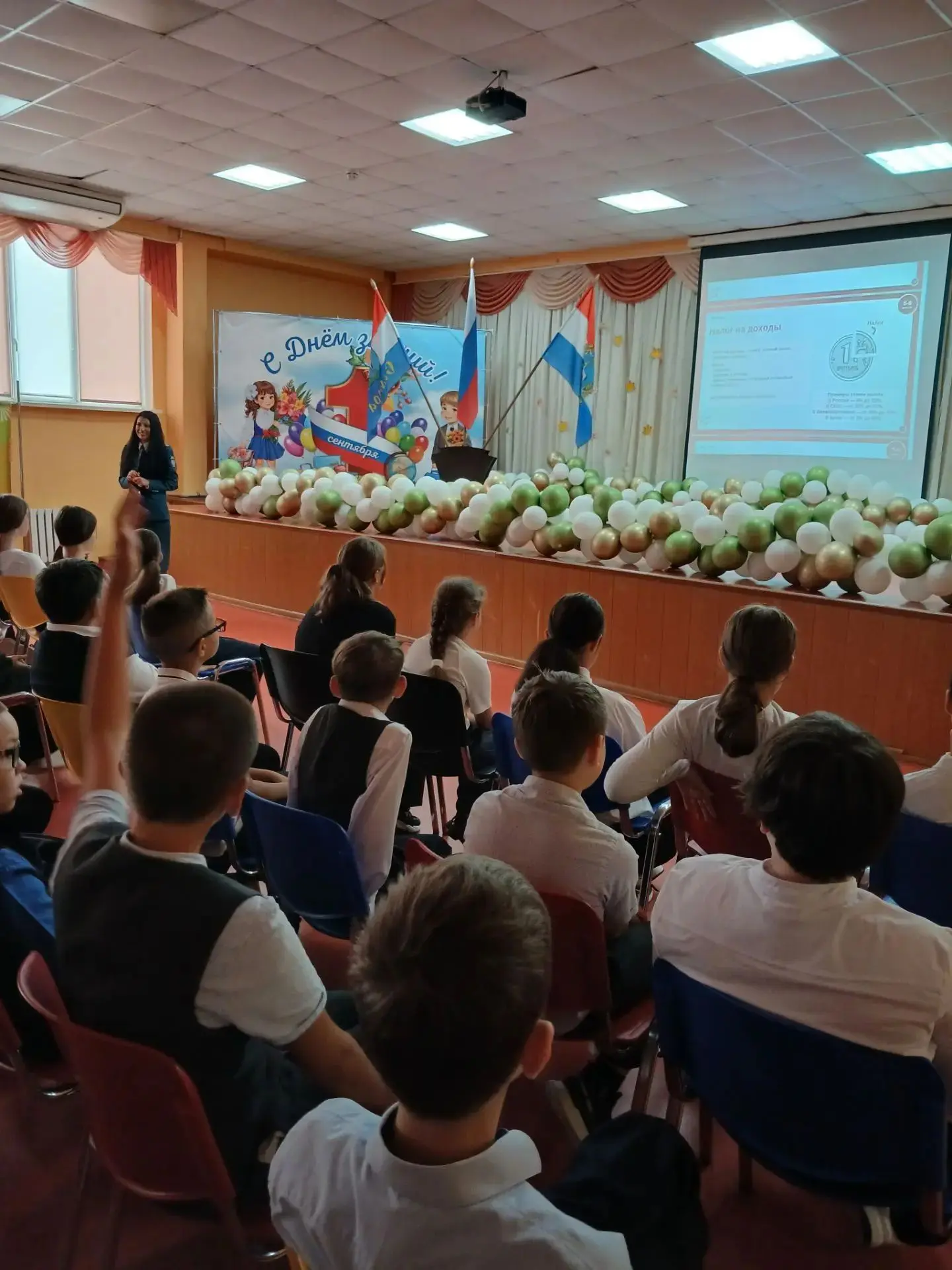 🎓 Урок, который пригодится в жизни: поговорили о налоговой грамотности!