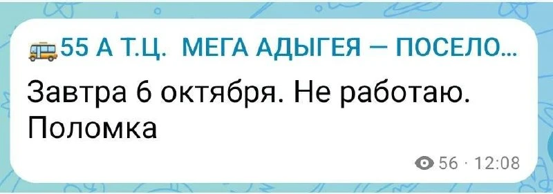 Завтра кстати тоже 🫠🫠🫠