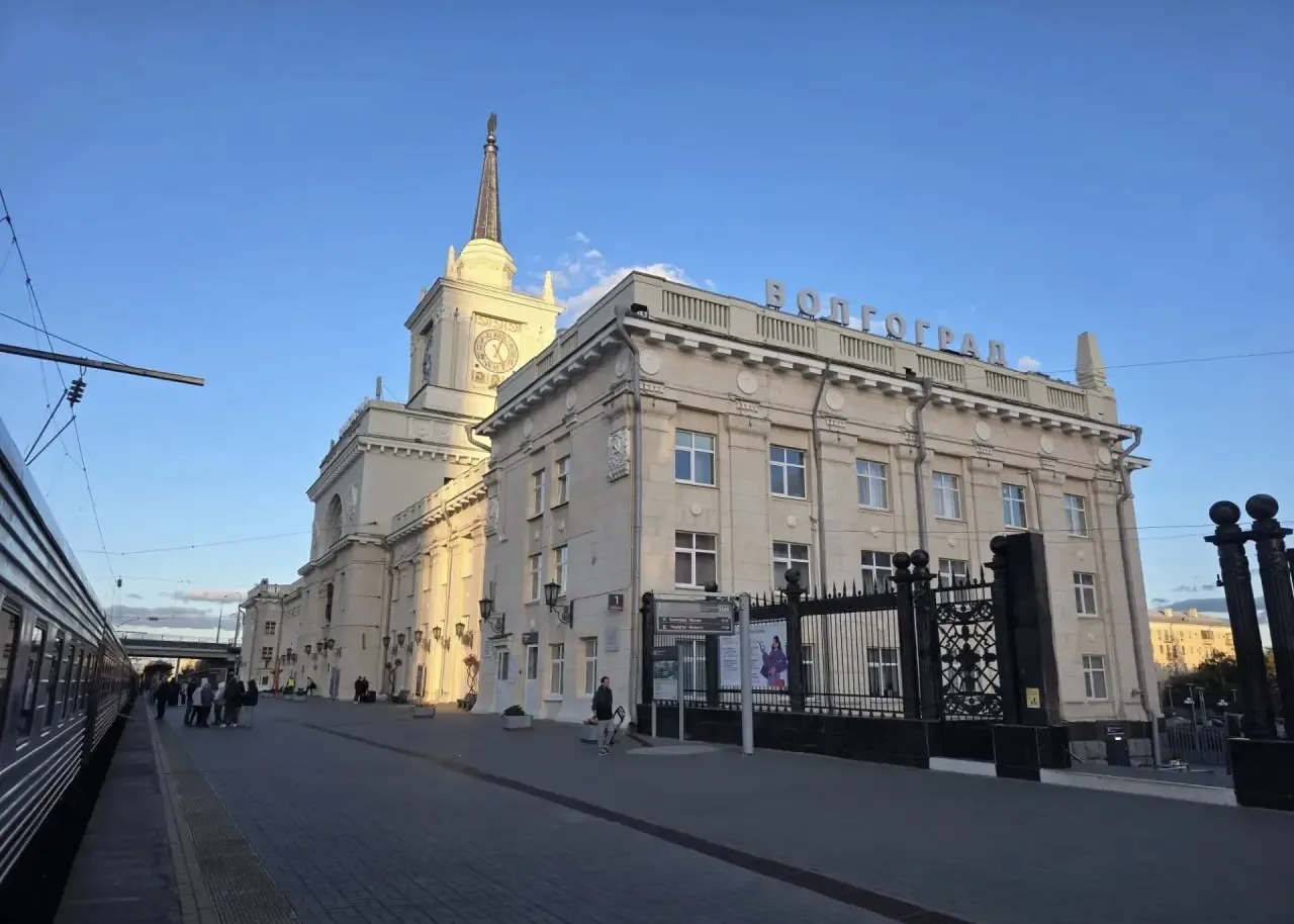 До свидания, Волгоград!