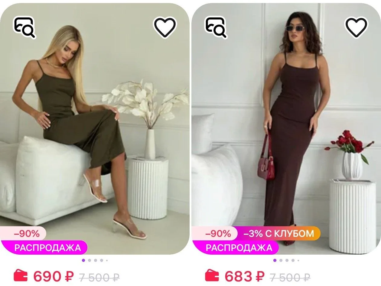 ⁣⁣⁣⁣⁣JoDemi https://www.wildberries.ru/seller/4276883