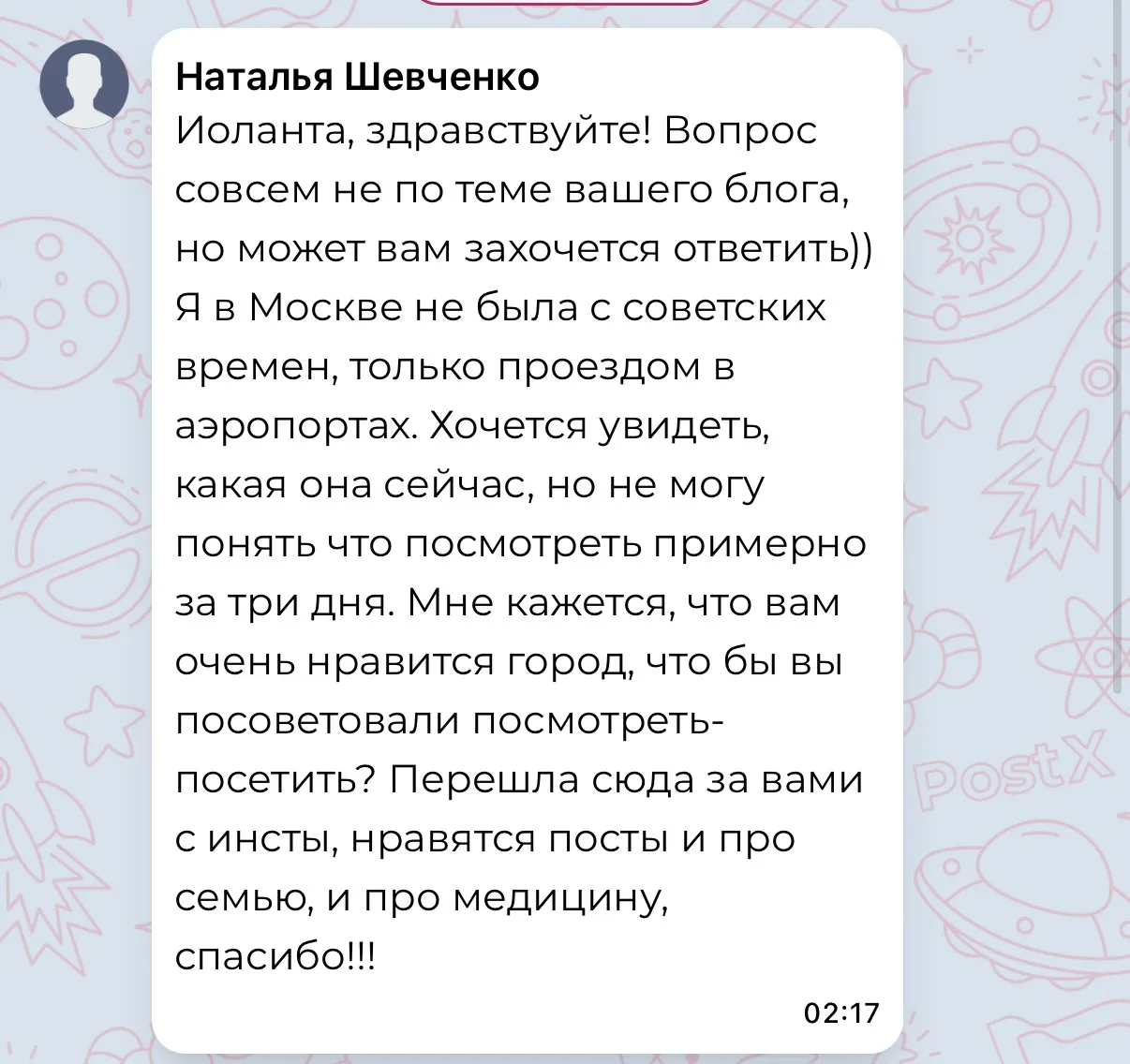 Вот такой вопрос задали. Давайте накидаем предложений в комментариях. Я начну:

Маршрут на день: Нов