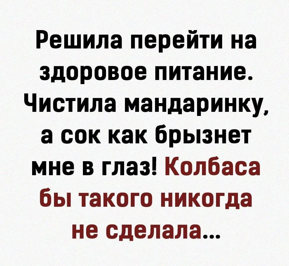 Лимонадия