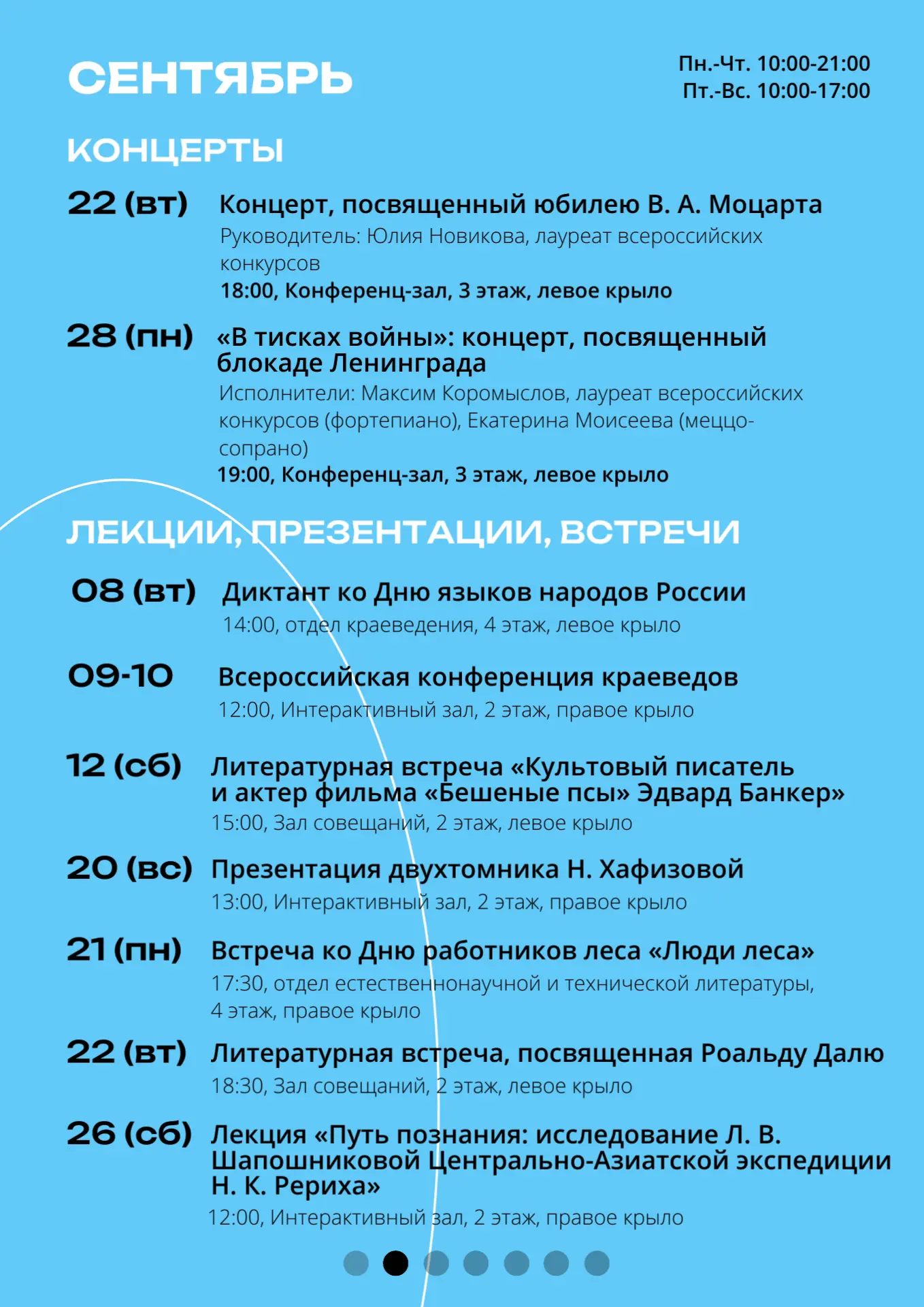 🍂Пока за окном шуршит листва, у нас в тепле и уюте закипает новая жизнь: мастер-классы...