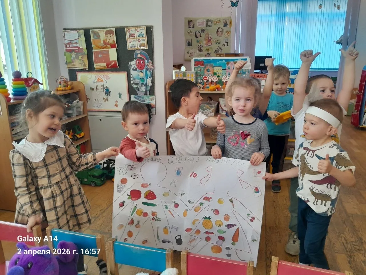 🥑🥗Во второй младшей группе прошла тематическая неделя «Я расту здоровым», направленна...