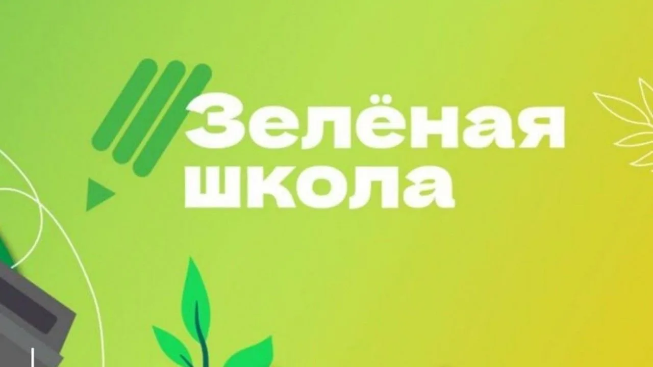 ДАВАЙТЕ НАУЧИМСЯ БЕРЕЧЬ НАШУ ПЛАНЕТУ ВМЕСТЕ 🌍 

Дорогие друзья!
Приглашаем вас пройти интерактивные