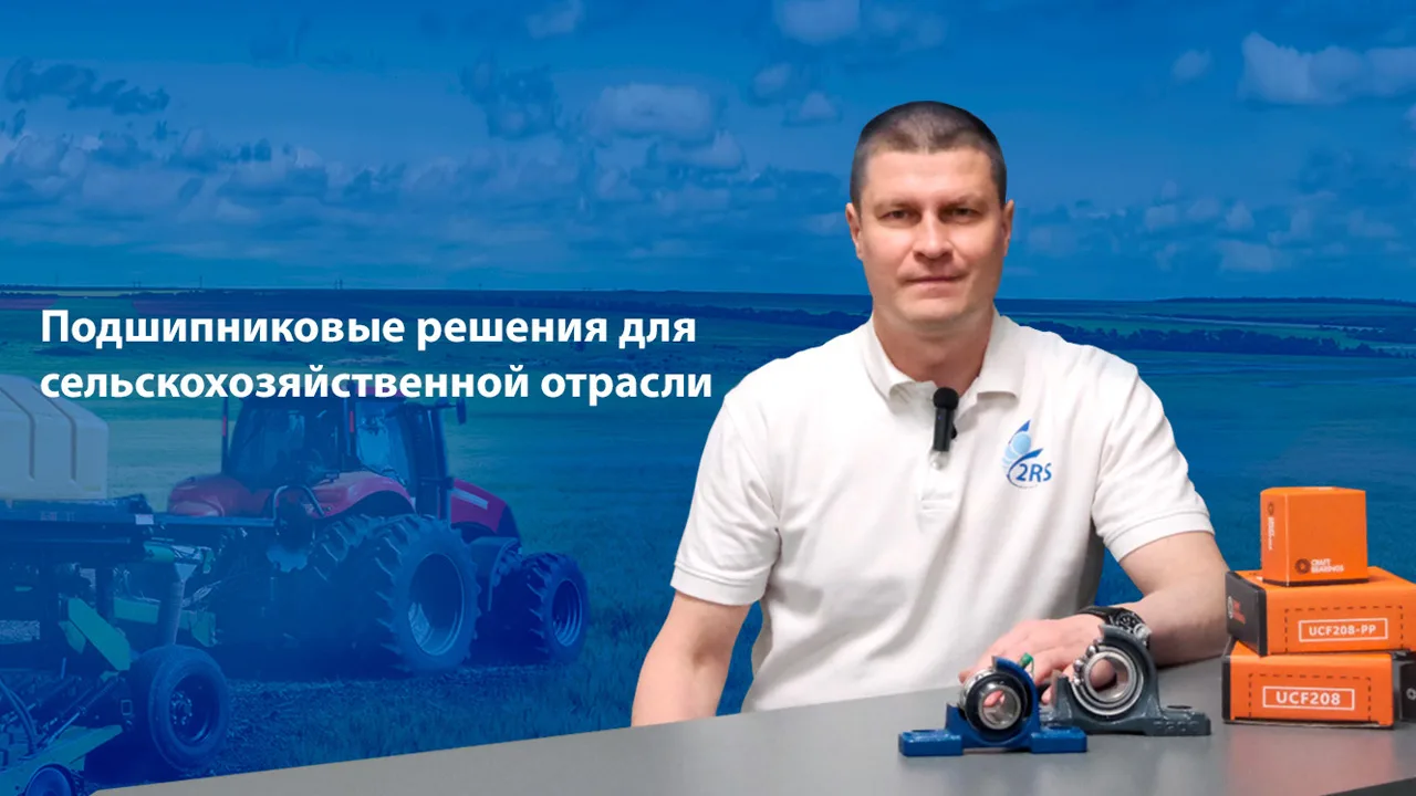 🌾🚜 Сельхозтехника работает в экстремальных условиях: грязь, пыль, влага, ударные нагрузки и длител