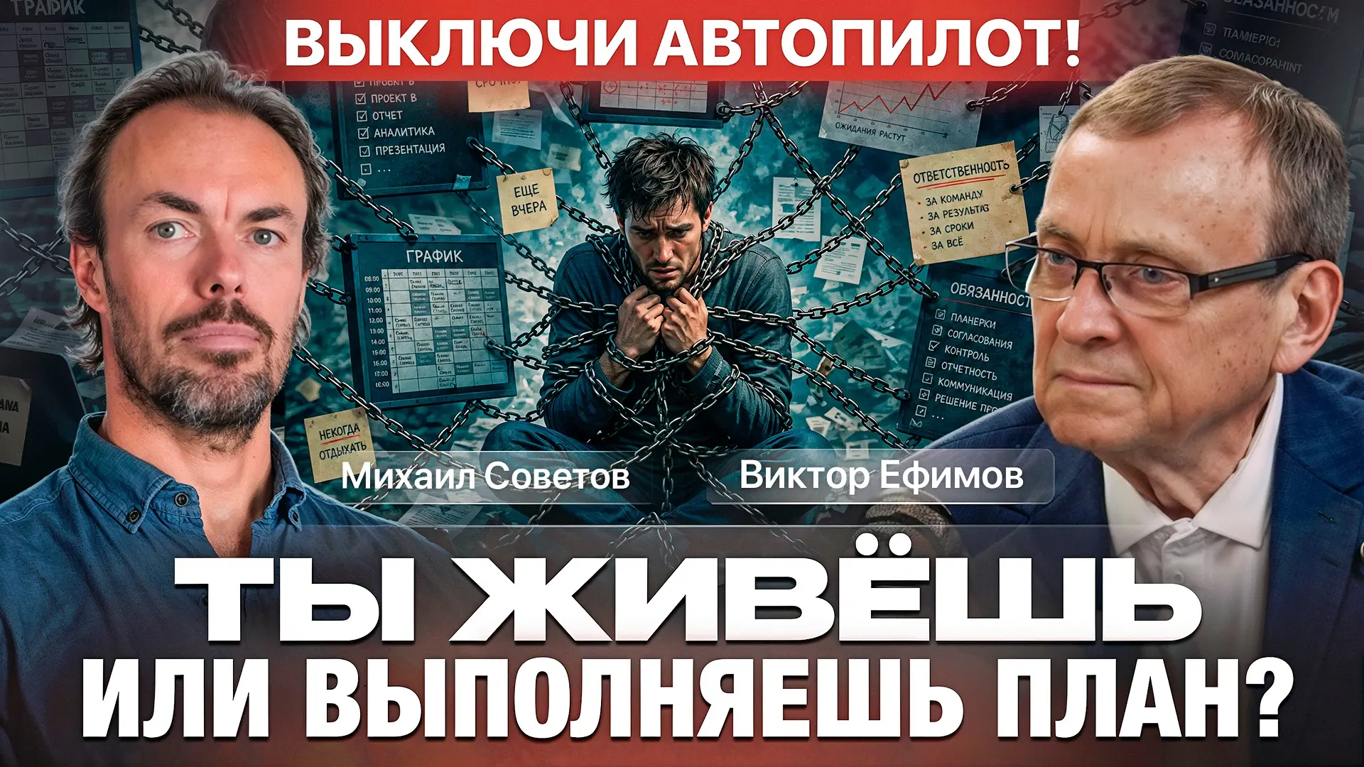 📈 Почему один человек с возрастом угасает, а другой становится сильнее?