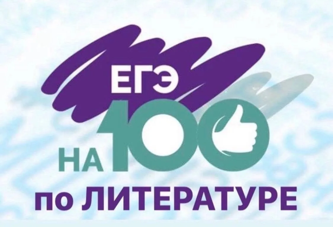 Поздравляем ученицу 11 «А» класса Кузнецову Дарью и её учителя — Оксану Николаевну Бинтюкову — со 10
