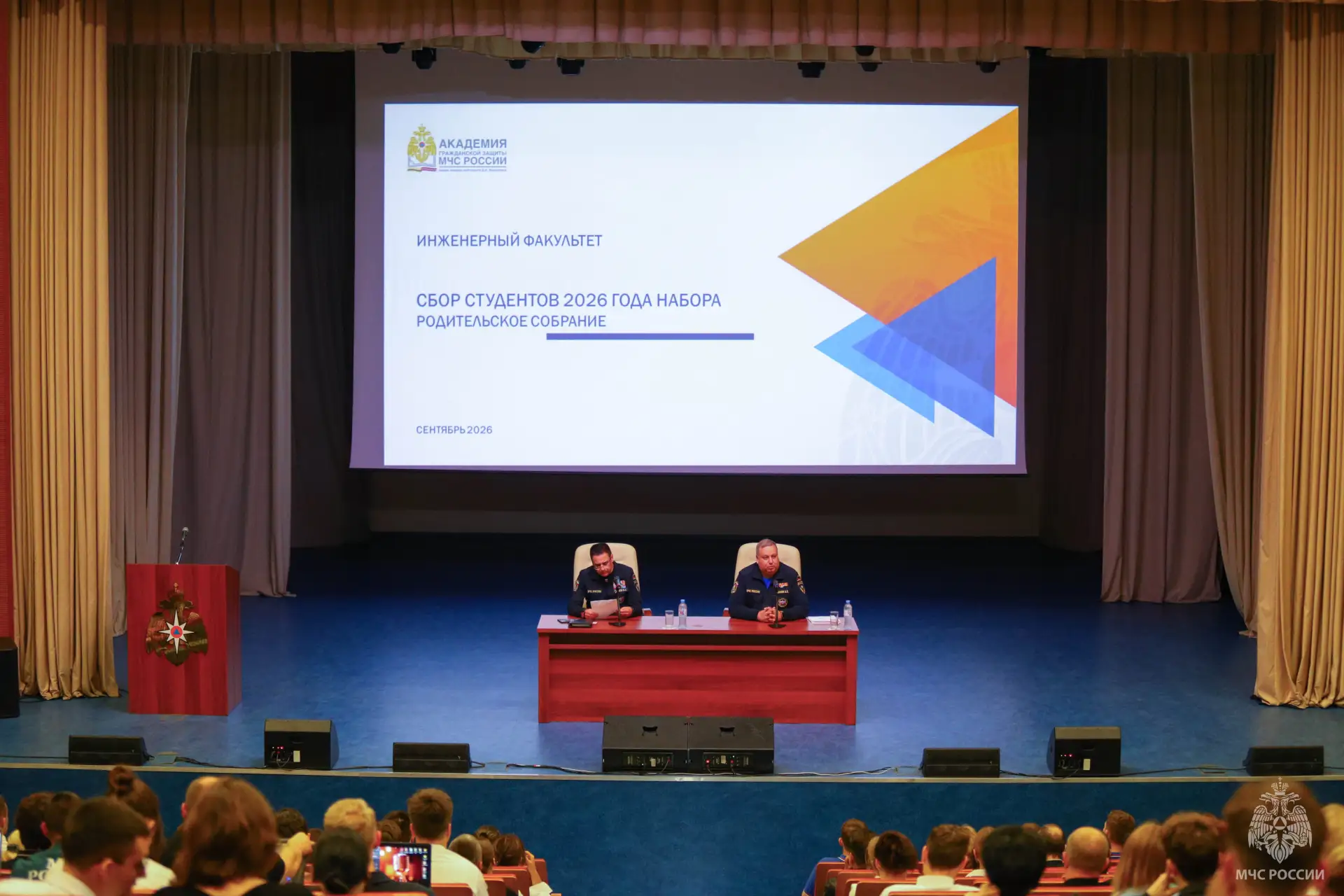 📂 На ИФ прошел сбор студентов набора 2026-го года вместе с родителями
