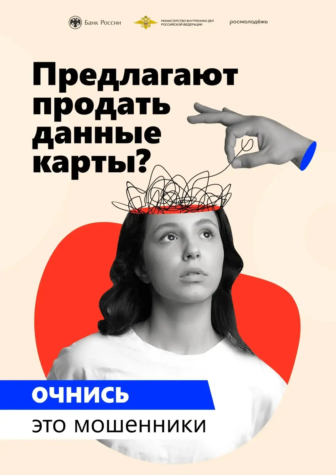 Что такое «Антидроп»? Это профилактическая кампания, направленная на предупреждение распространения 
