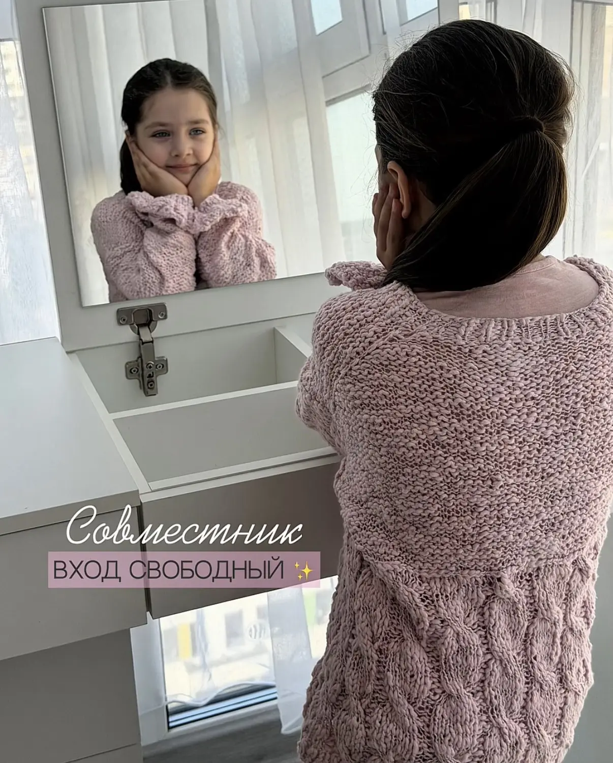 ✨Приглашаю вас в СОВМЕСТНИК по летней детской кофточке ✨