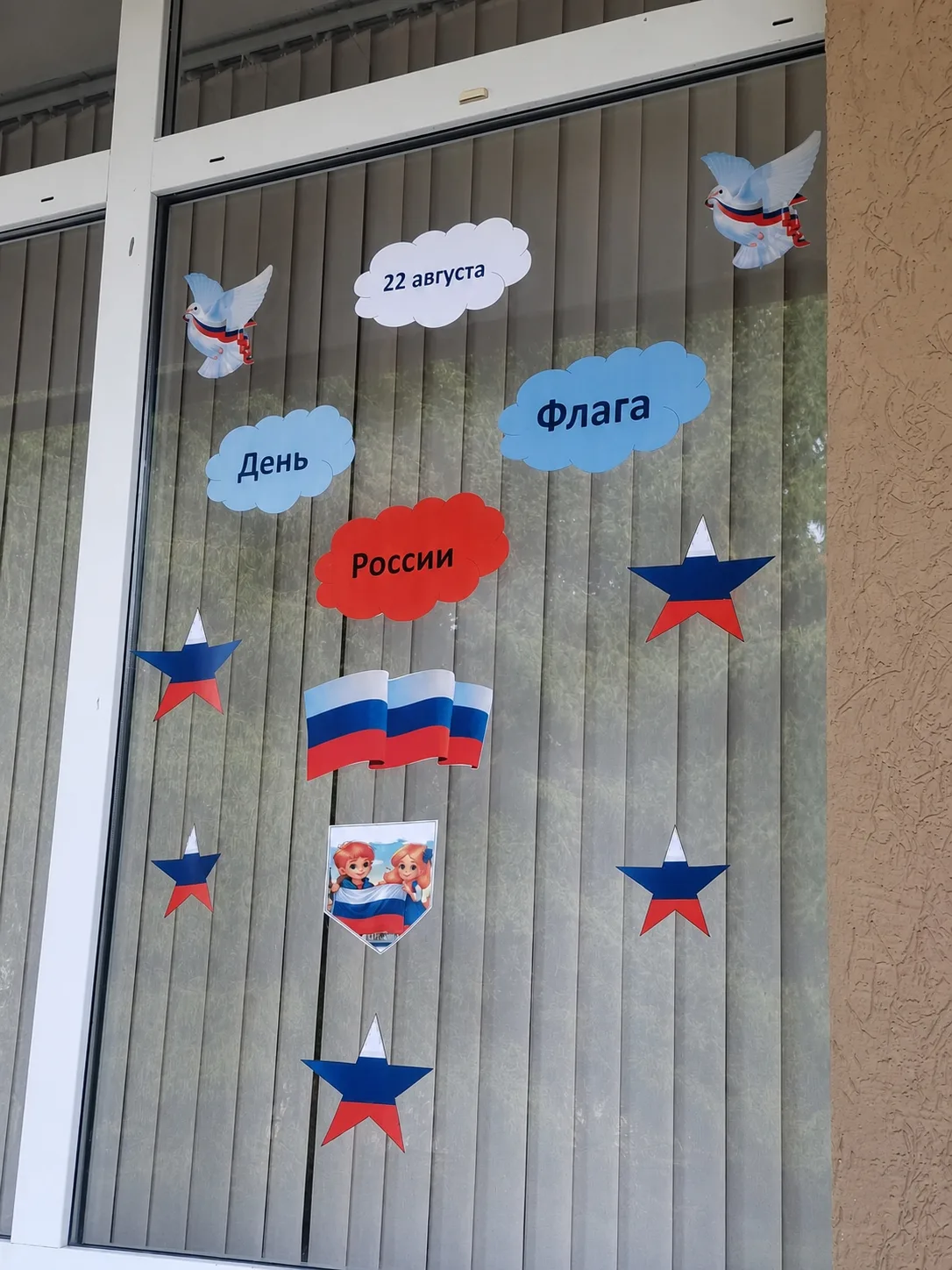 🇷🇺Студенты Пензенского государственного аграрного университета в преддверии Дня росси...