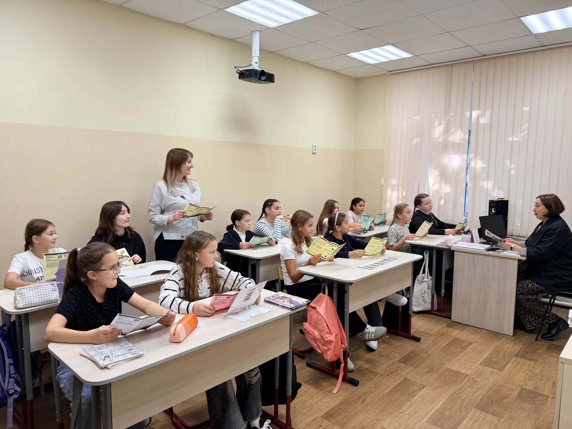 Урок безопасности