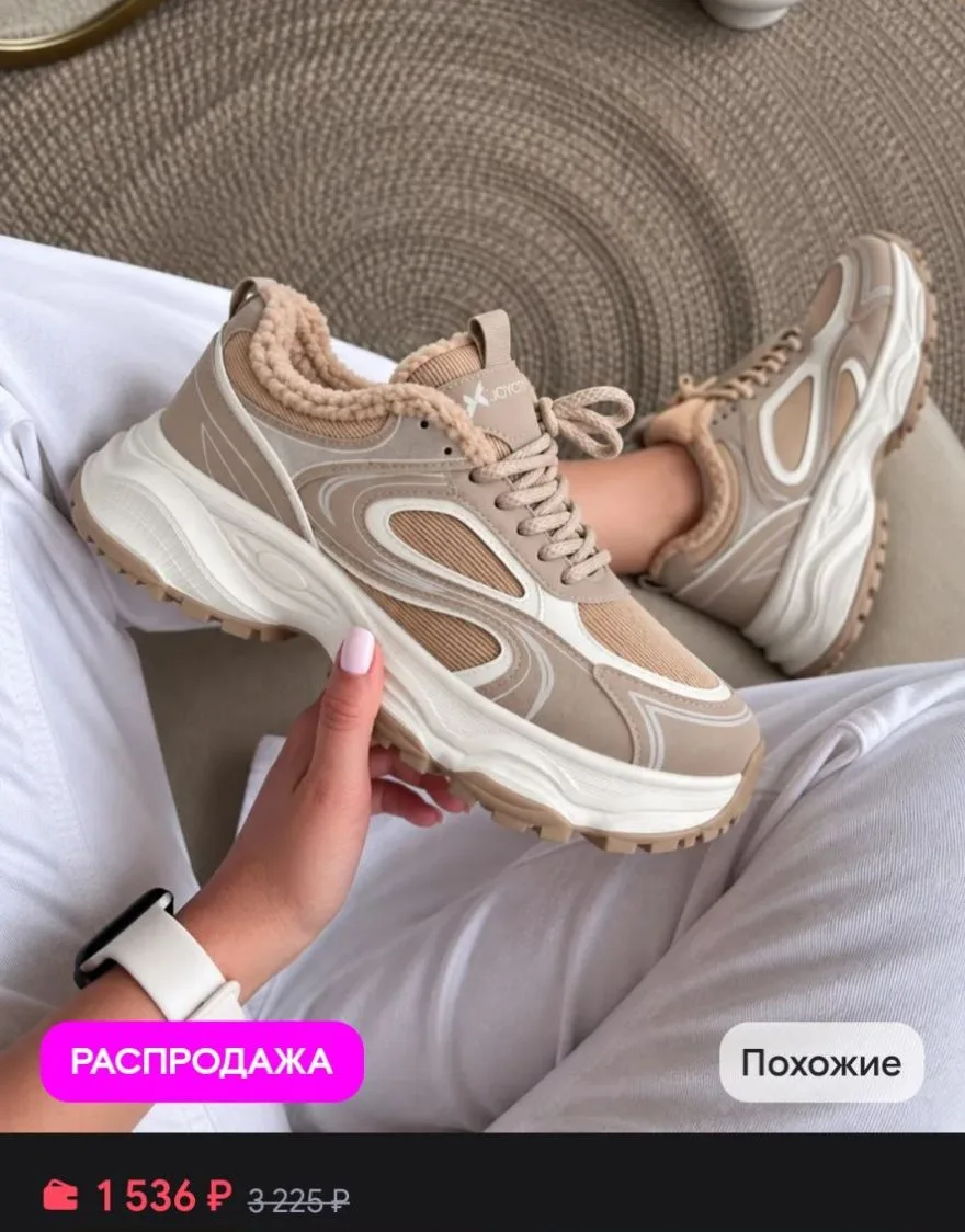 https://www.wildberries.ru/catalog/978218920/detail.aspx 🛒