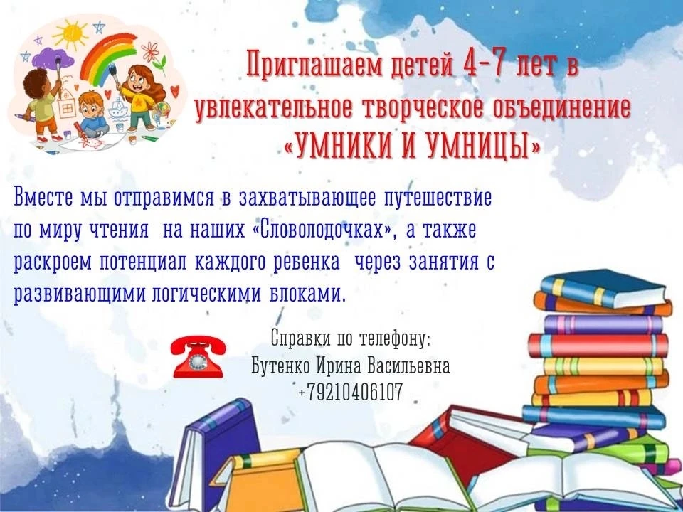 Дорогие родители!