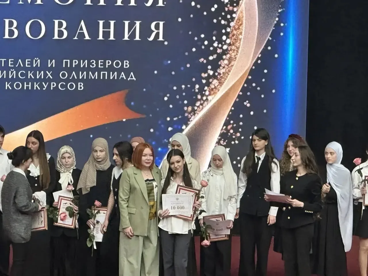 🎓 Торжественная церемония вручения дипломов призерам республиканского этапа всероссийских олимпиад и