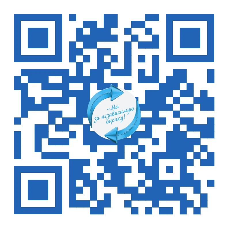 Еще возможно прохождение анкеты по QR-коду.