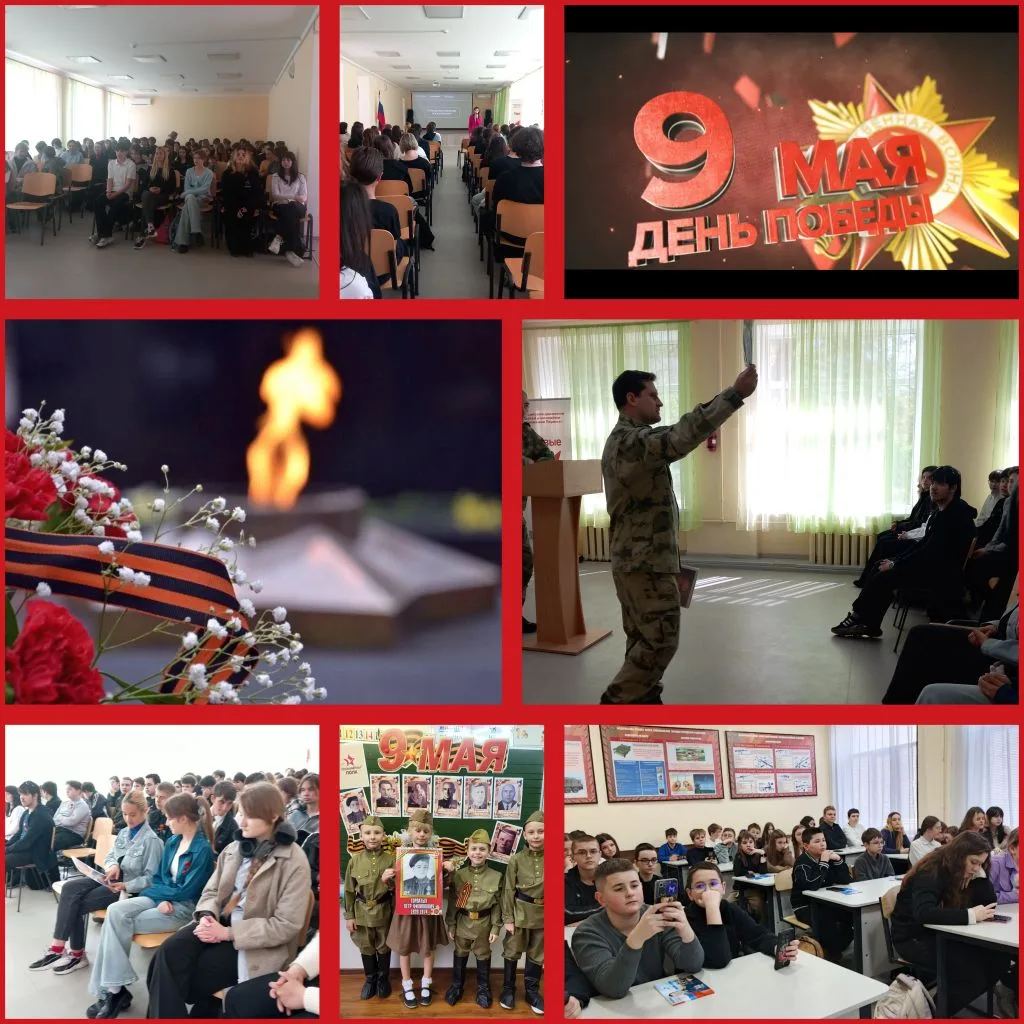 🌟 Накануне празднования Дня Победы в ГБУ ОО ЗО "СОШ № 10" г. Бердянск  прошли лекции, ...