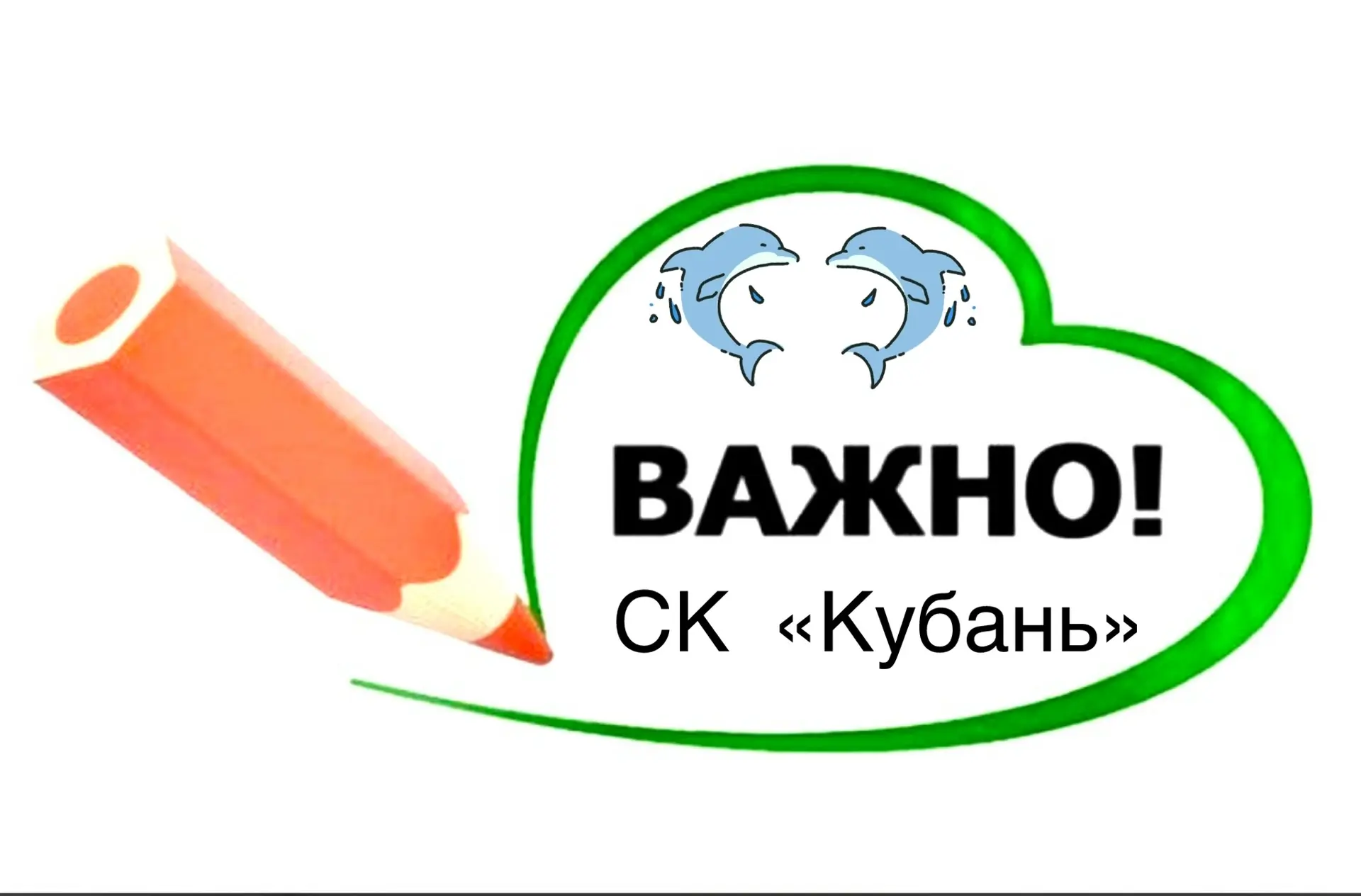 🫶🏼Уважаемые посетители информируем Вас об изменении режима работы спорткомплекса:

12, 13 и 14 июн