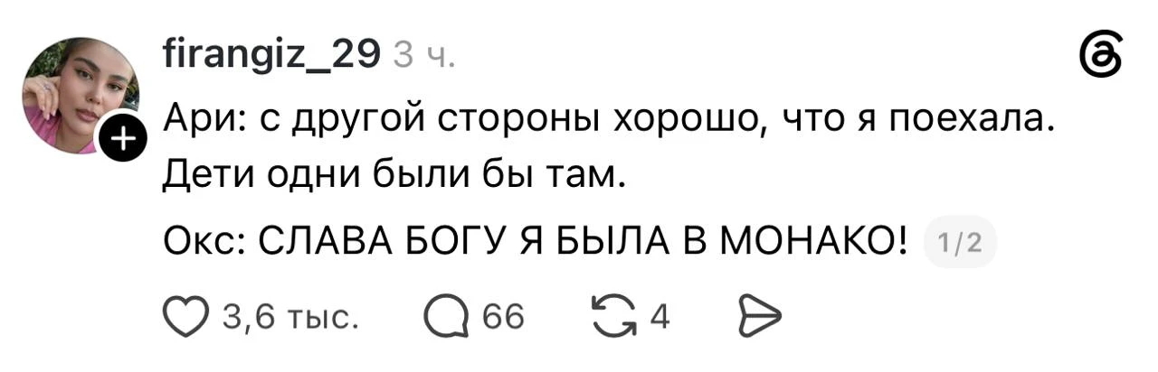 В соцсетях сделали правильные выводы об интервью Самойловой