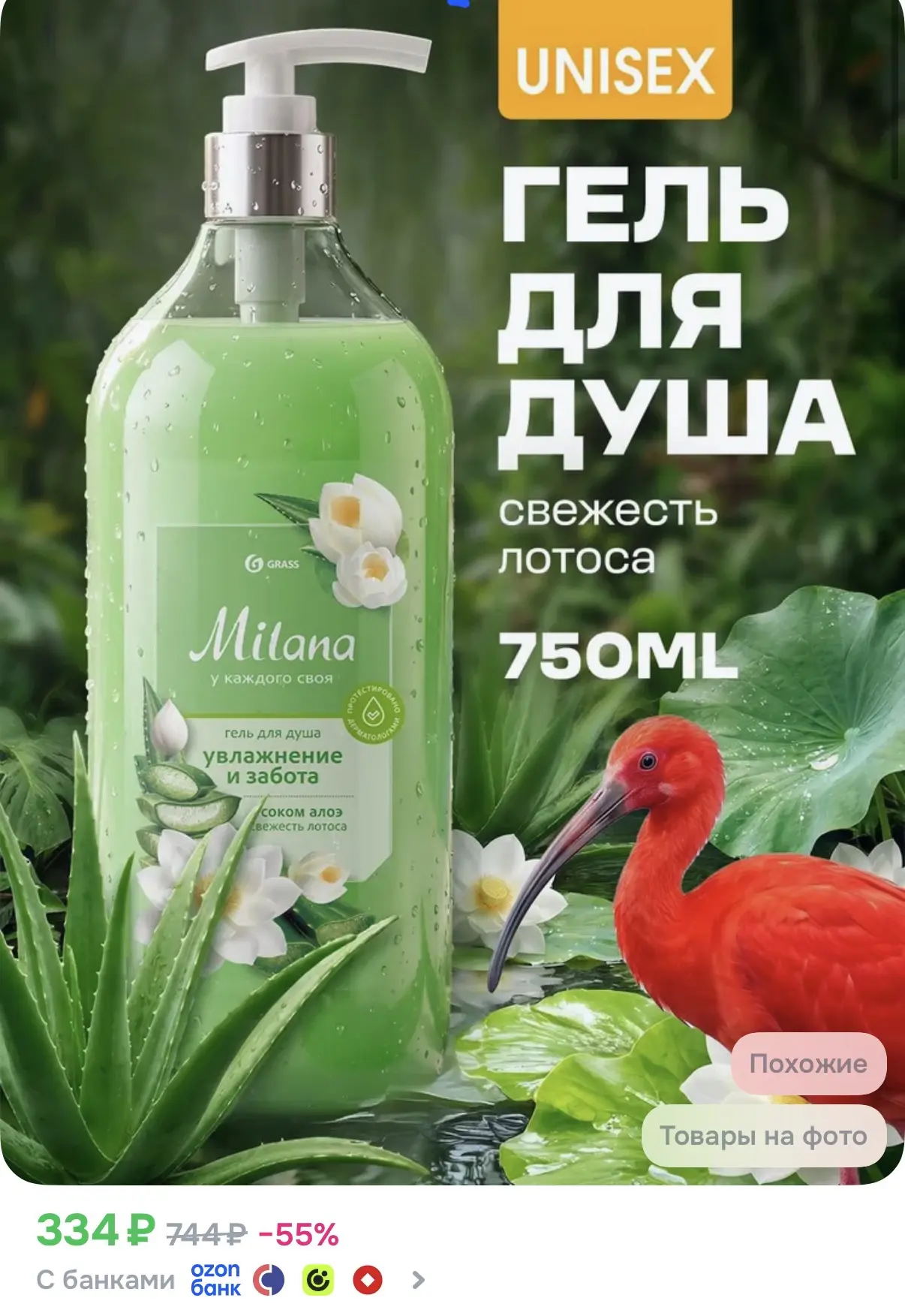 https://ozon.ru/t/AxK79ml