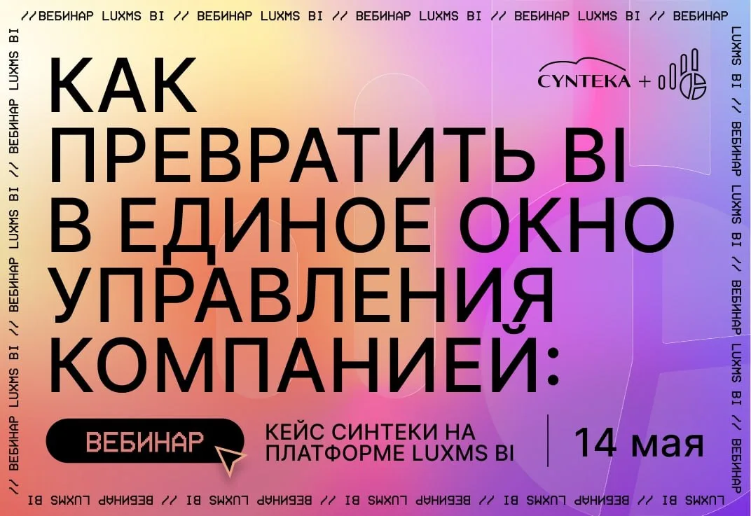 УЖЕ В ЭТОТ ЧЕТВЕРГ!🔥