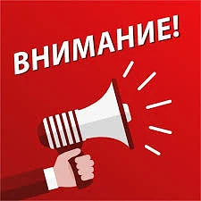 26-27 мая 2026 года с 09.00 до 14.00 часов свободного плавания не будет, в связи с пров...