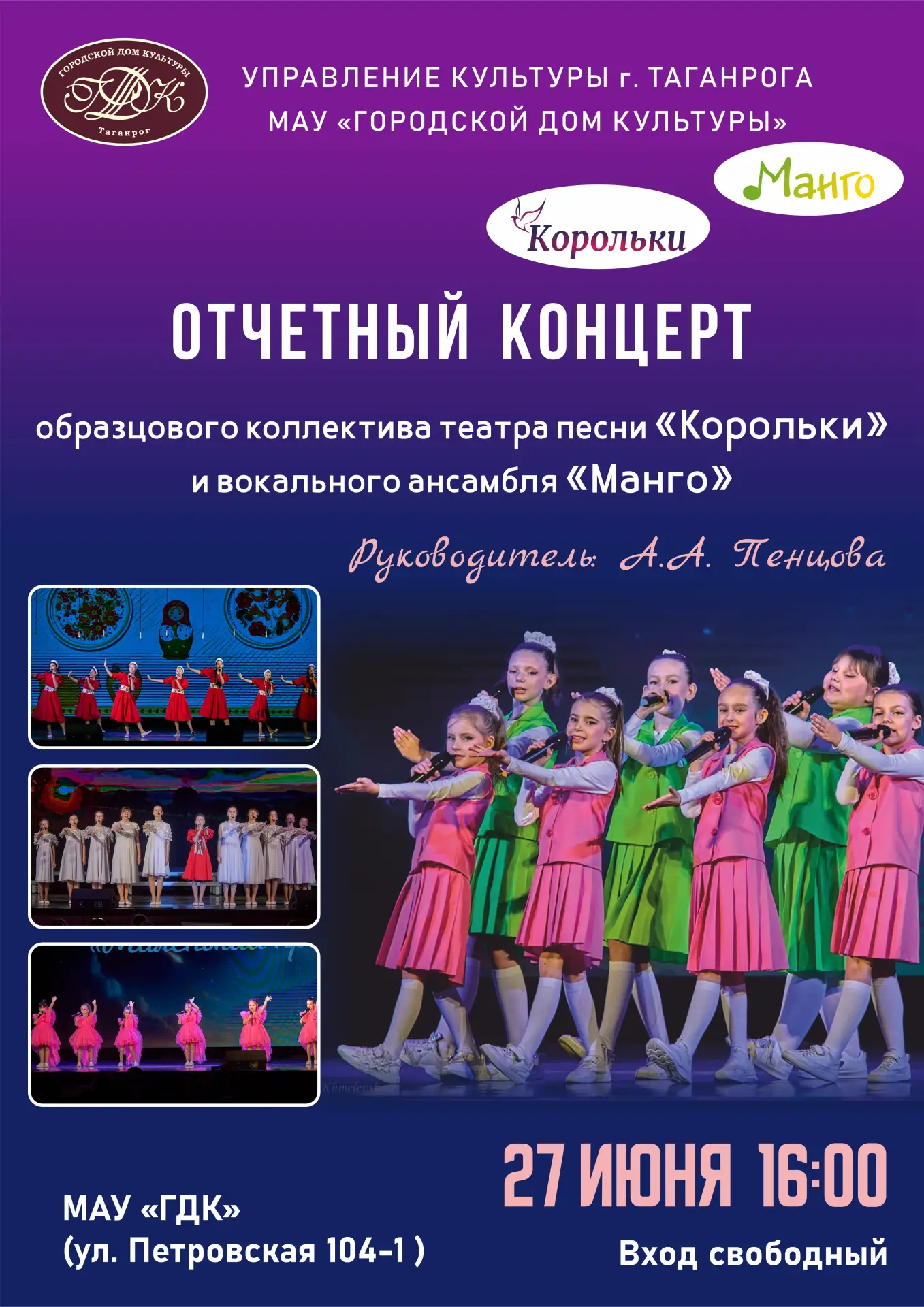 Медиа публикации