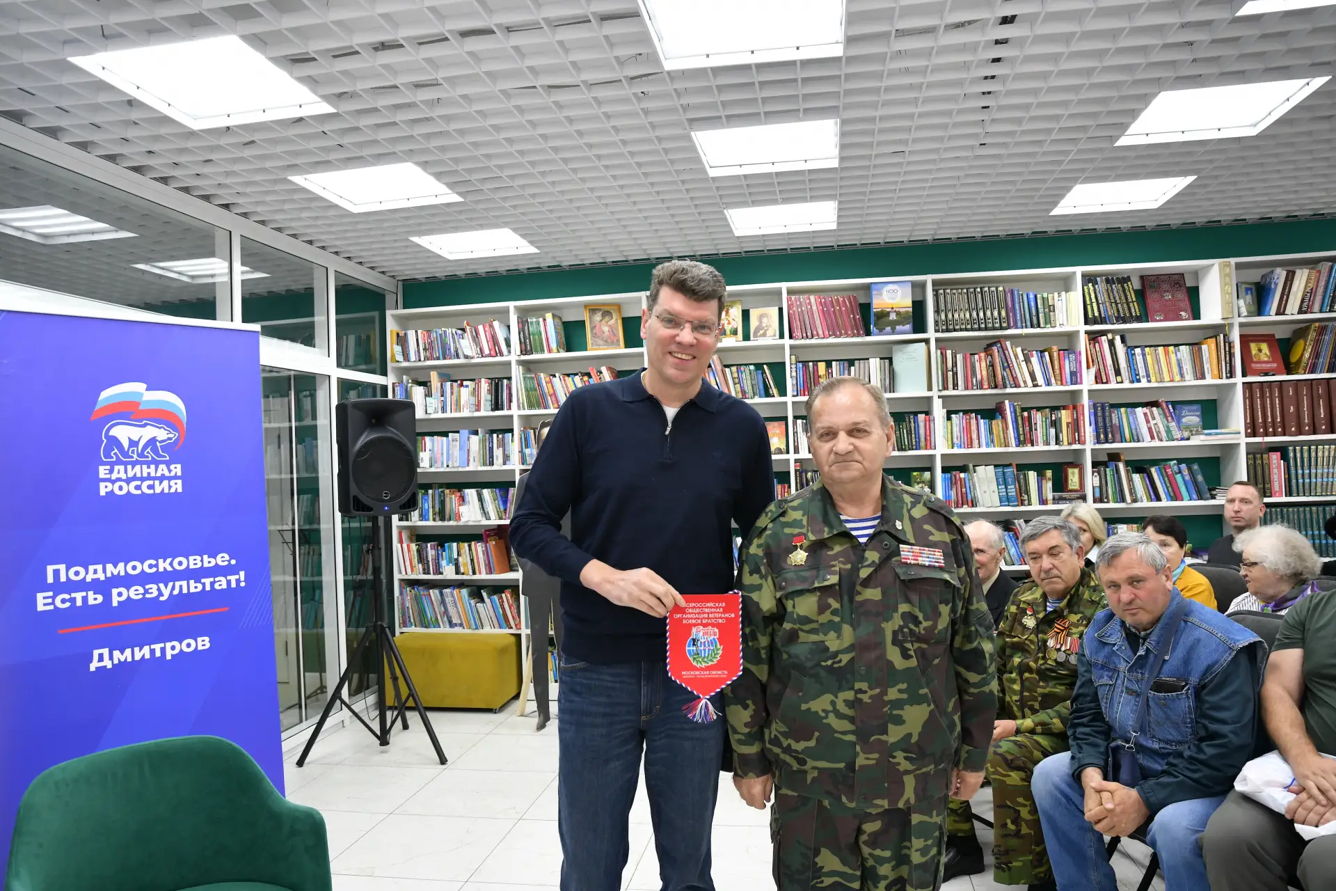 Денис Кравченко встретился с ветеранами и активистами Дмитровского округа

В рамках отчётной кампани