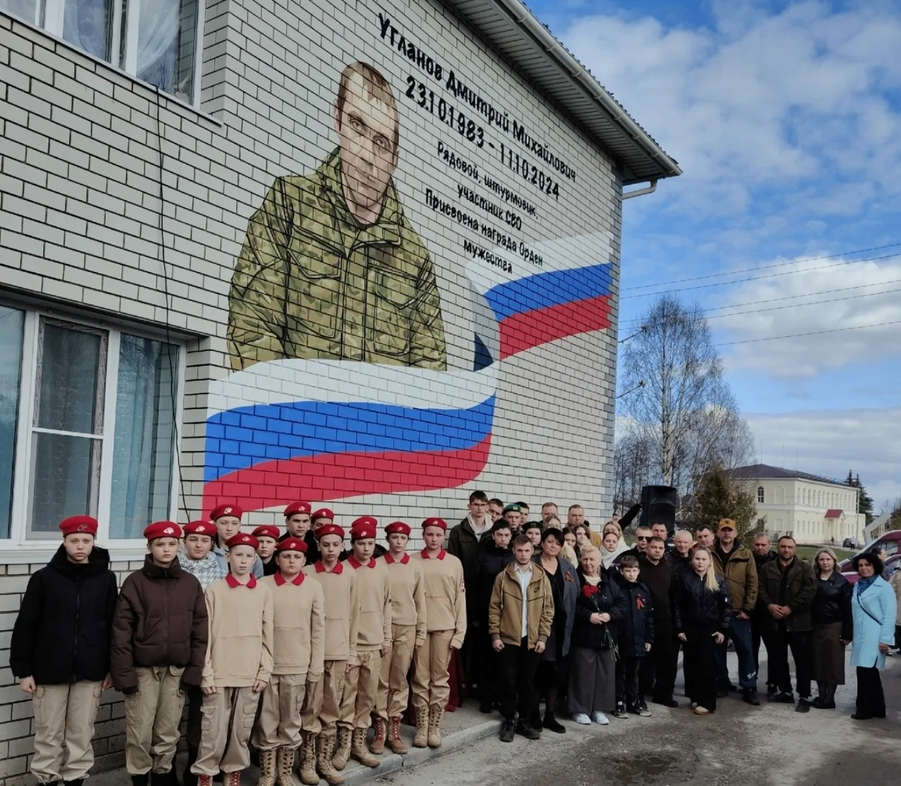 30 апреля в нашем городе состоялось торжественное открытие мурала, посвященного памяти участника спе