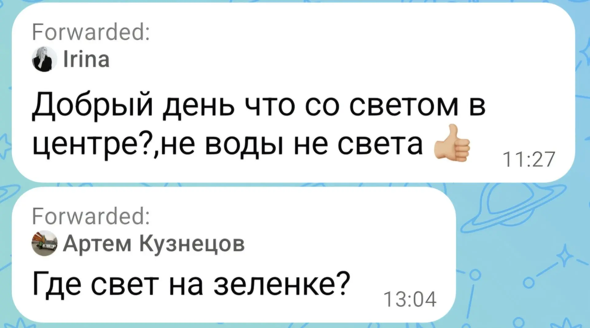 Не приживаются в Бийске блага цивилизации 😕

Как сообщают читатели, сегодня, как и многие дни до эт