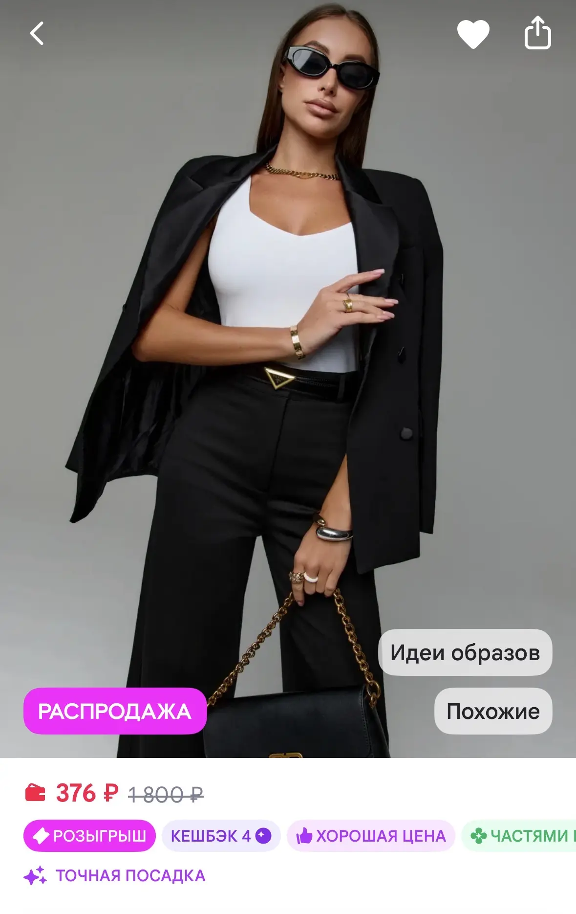 Топы по 376₽ на WB