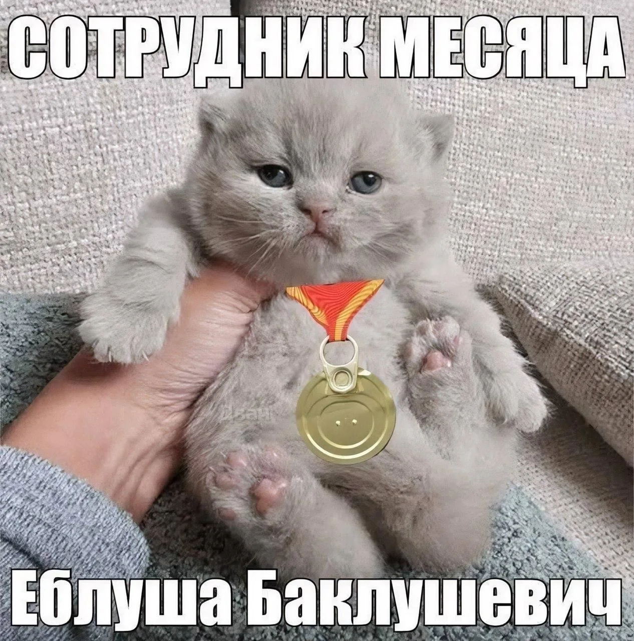Как работать над продуктом, у которого неоднозначная репутация на рынке?

Представьте, что вы работа