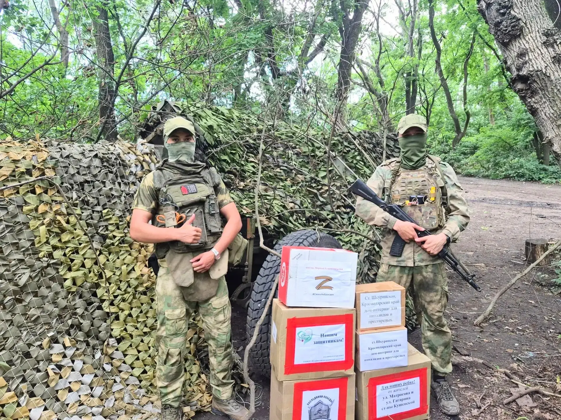 Все для Нашей Победы!🇷🇺💪
