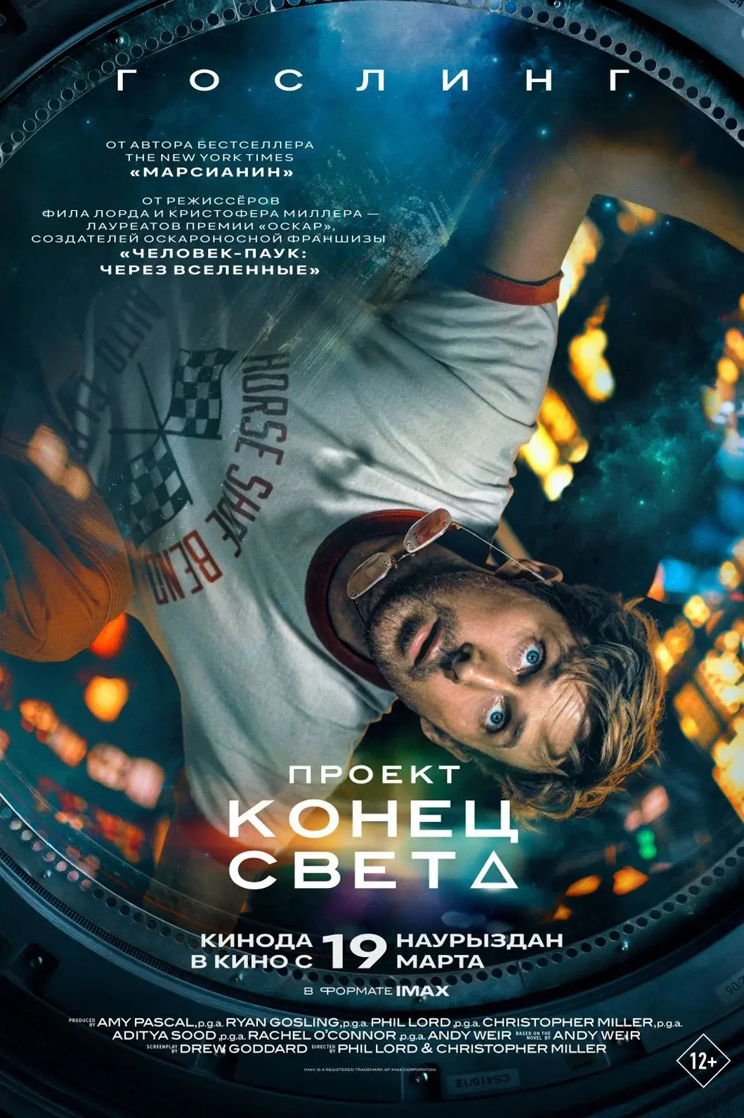 #КИНОПРЕМЬЕРЫ_ПРООТДЫХ_ТЛТ