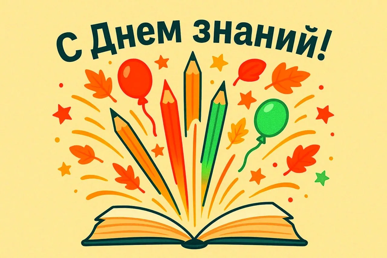 ❓Кто?