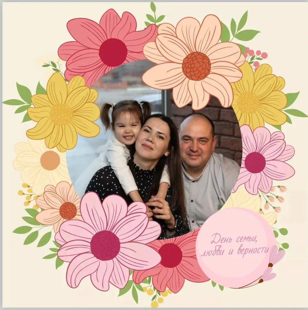 В преддверии Дня семьи, любви и верности💐 родители воспитанников  группы "Звёздочки" подготовили  с