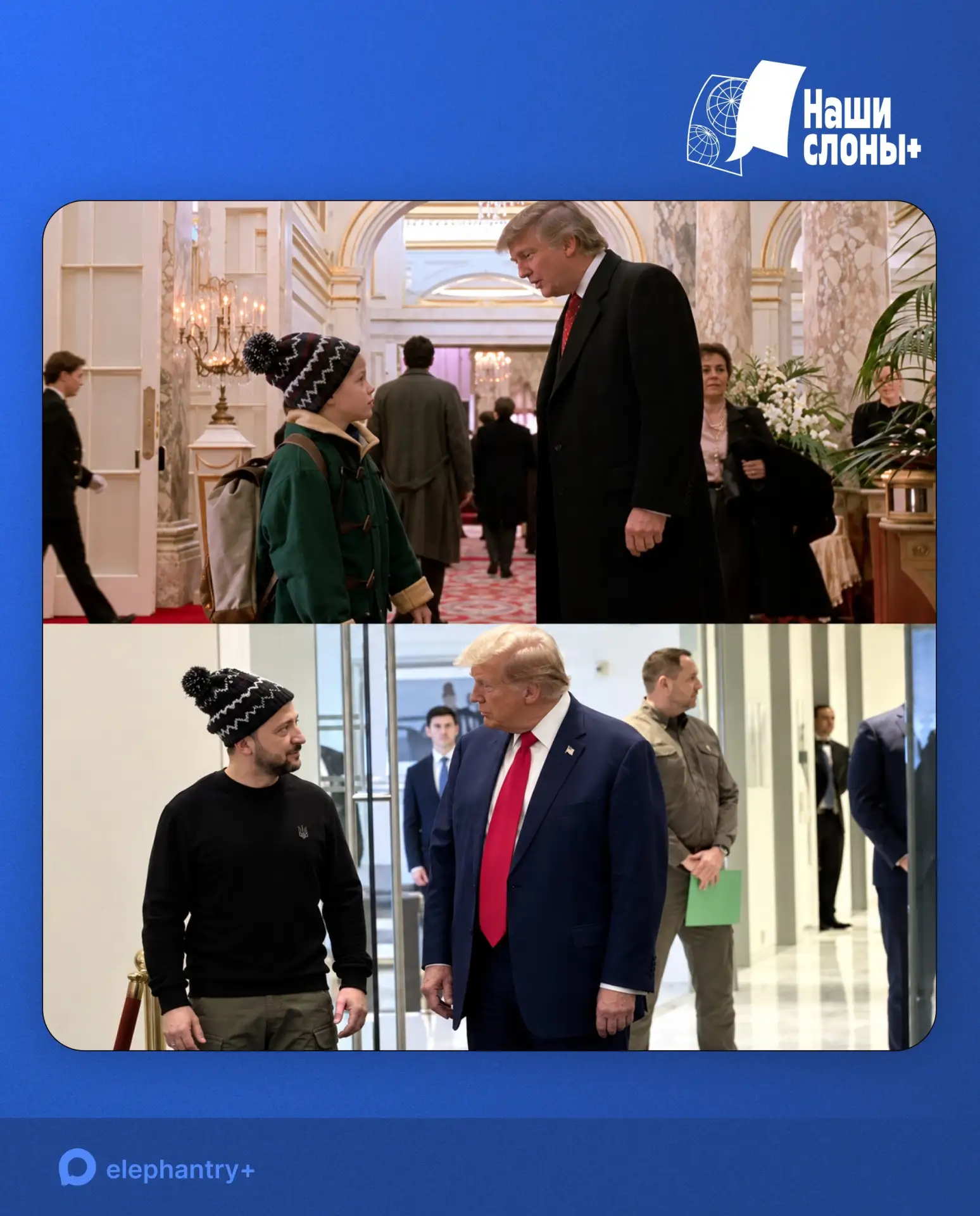 Сказка о том, как Россию «побеждали»