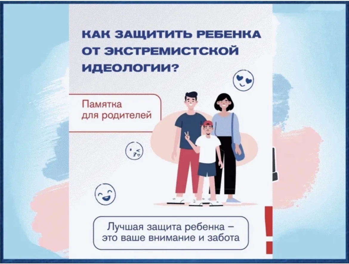 📌ЧТО ТАКОЕ ЭКСТРЕМИЗМ
