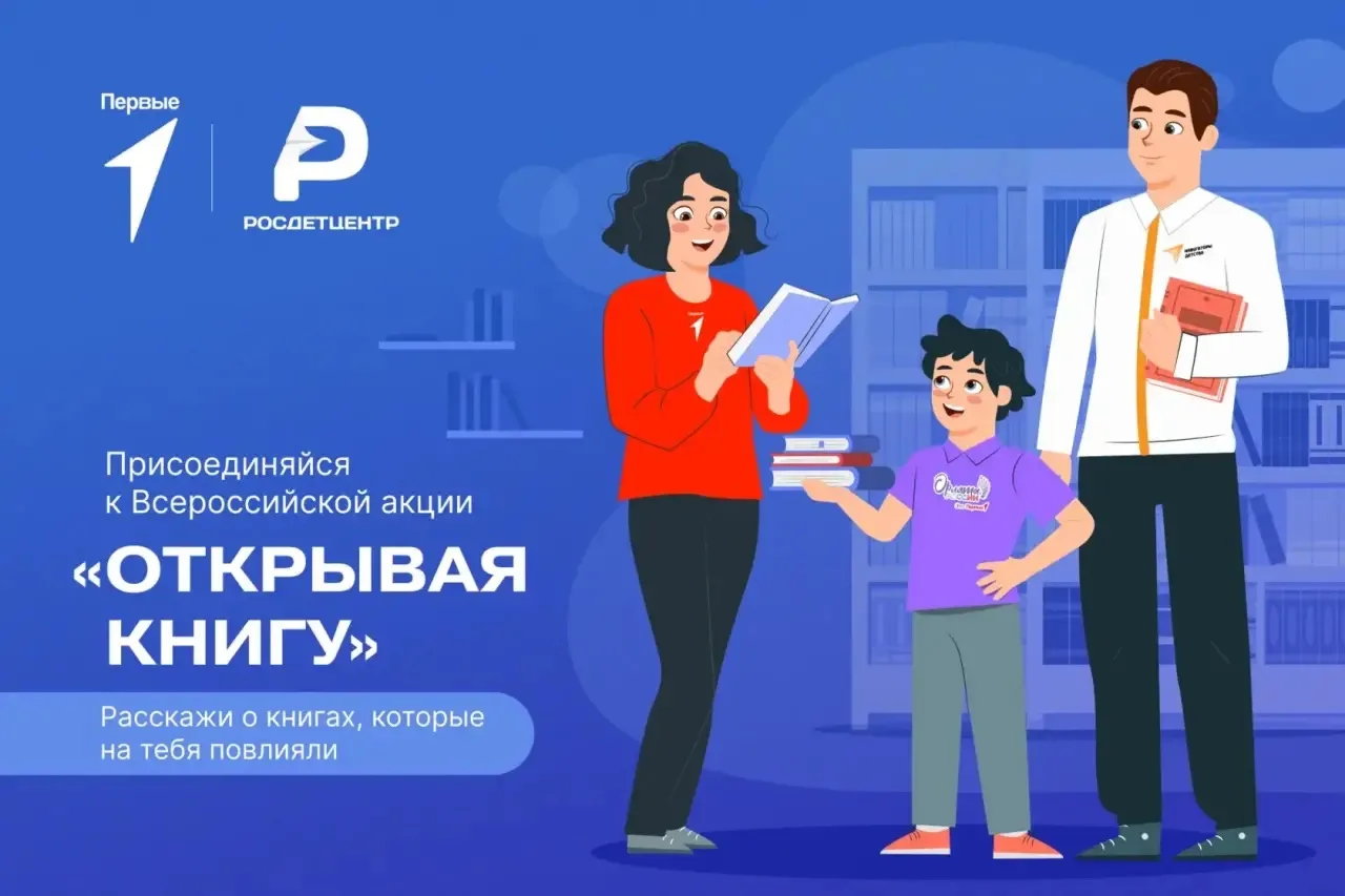 Акция для учеников вторых, третьих, четвертых и пятых классов!  Приглашаем вас стать участниками увл