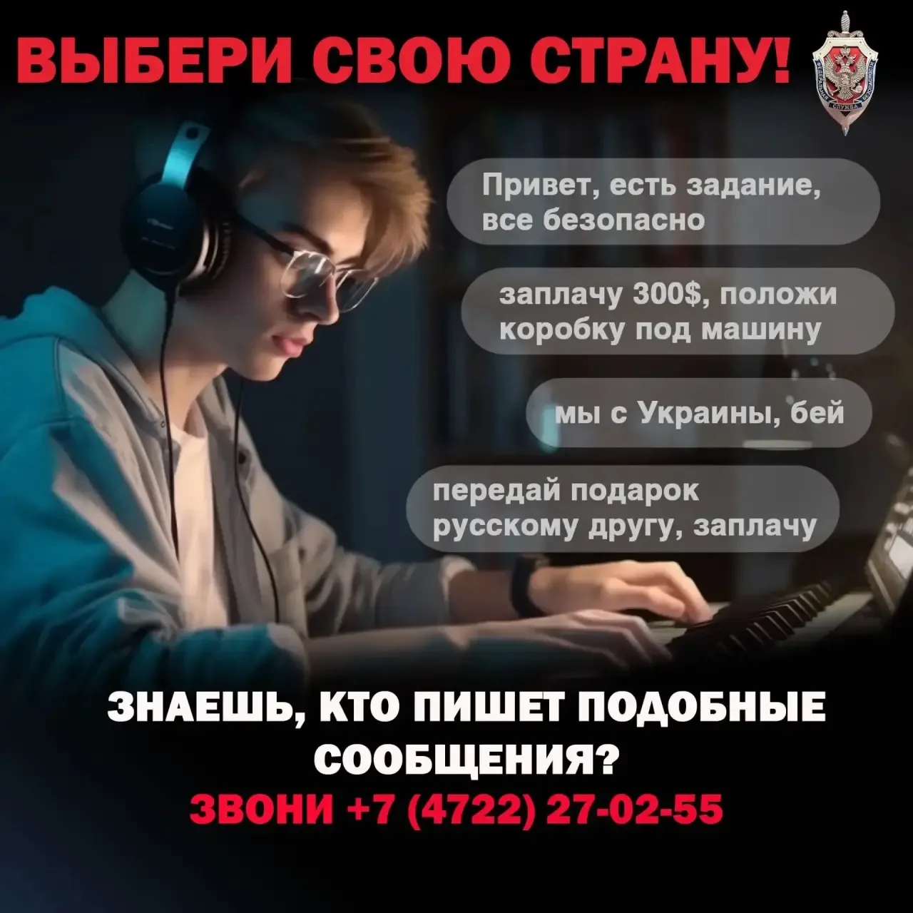 🥷🏻Иногда всё начинается с обычного сообщения в сети