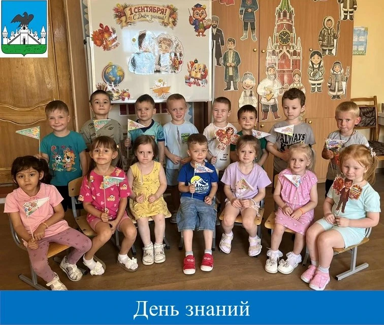 🎈🎈🎈В нашем детском саду прошёл праздник, посвящённый Дню знаний. К нашим воспитанник...