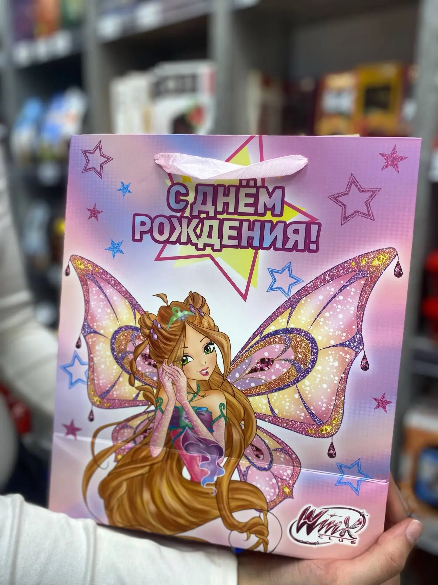 Большое поступление подарочных пакетов 🎁