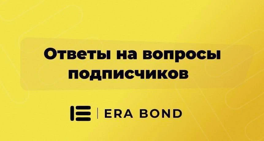 💬 Ответы на вопросы подписчиков 22.05-29.05 💬