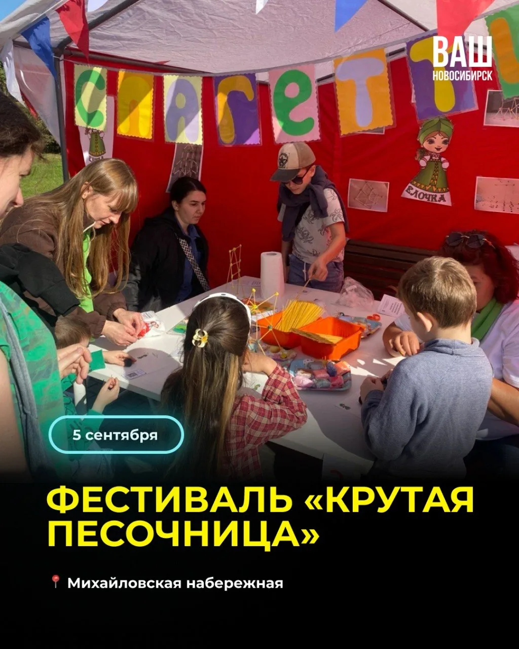 АФИША НА ВЫХОДНЫЕ