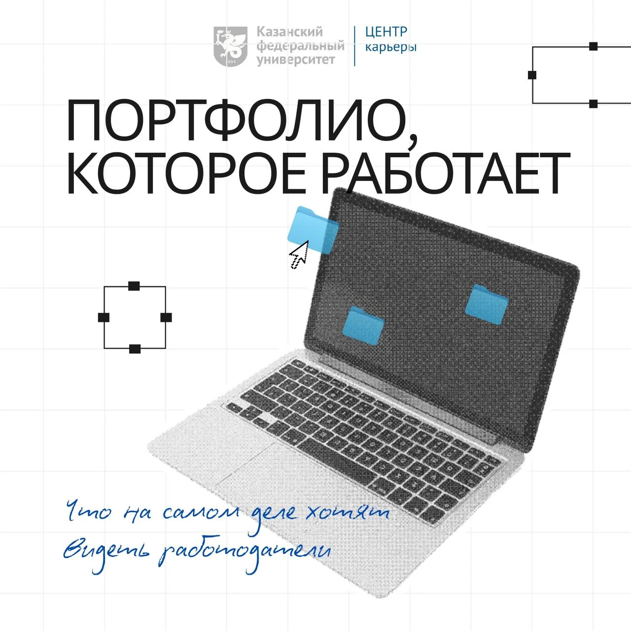 📁Портфолио определяется не количеством работ, а тем, насколько ясно и убедительно оно ...
