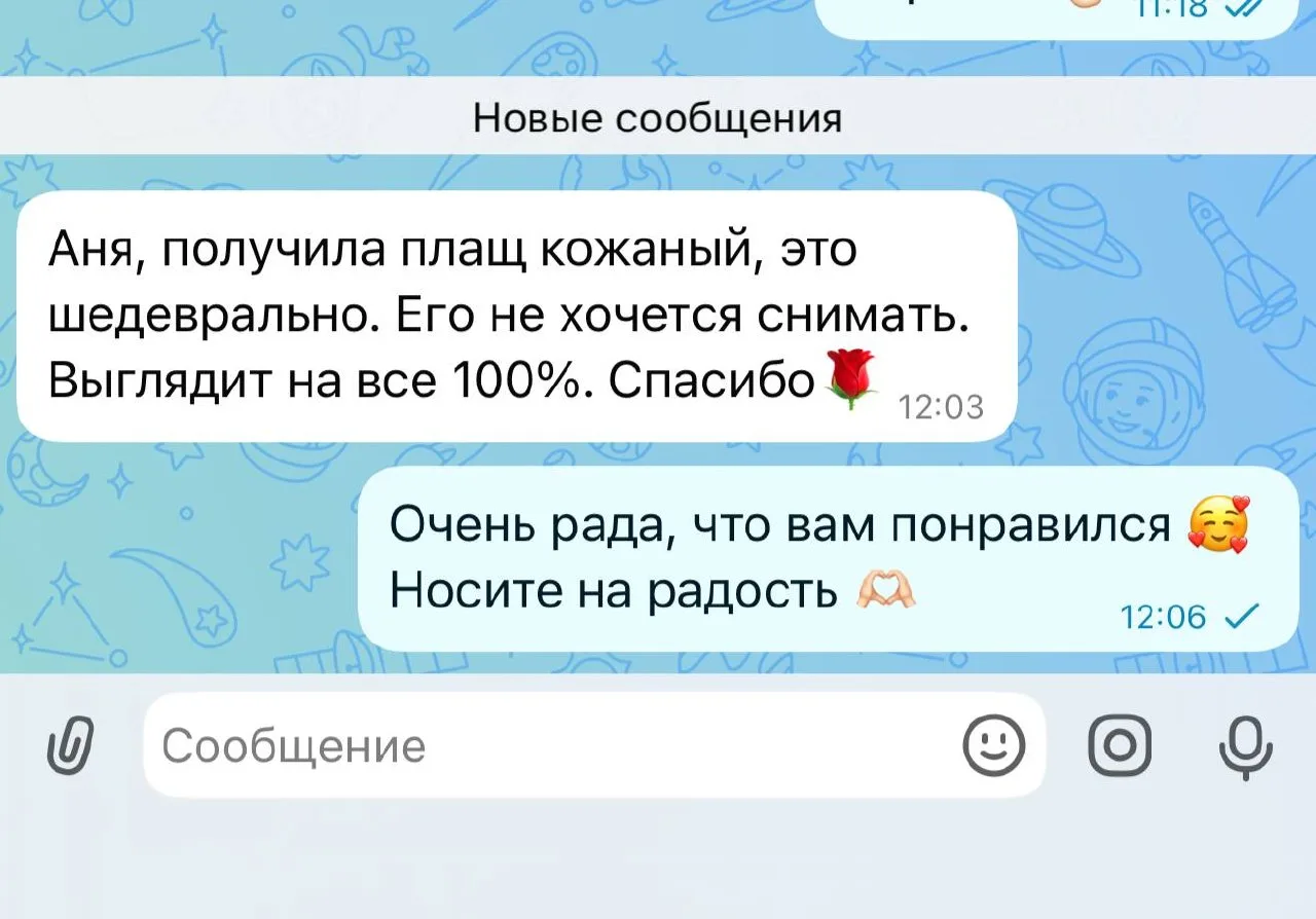 Ваши #отзывы ❤️
